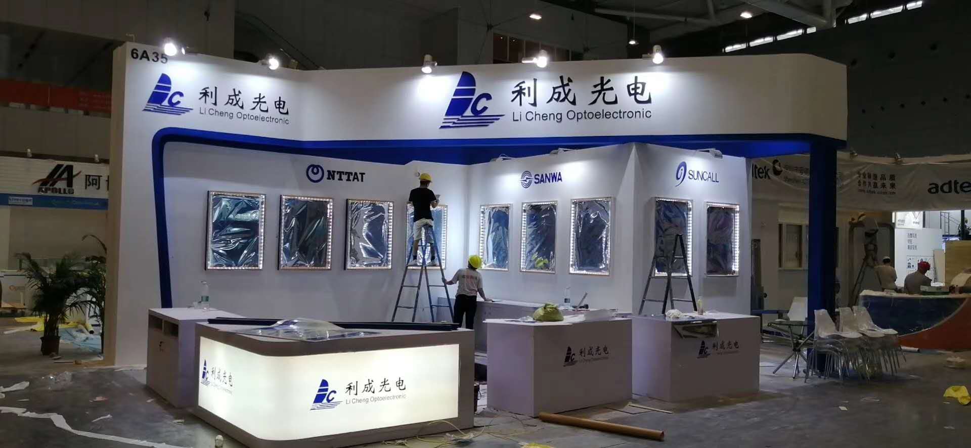 光博會(huì)