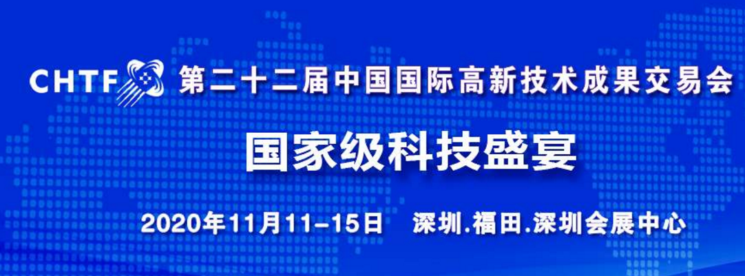 深圳高交會(huì)展會(huì)設(shè)計(jì)搭建