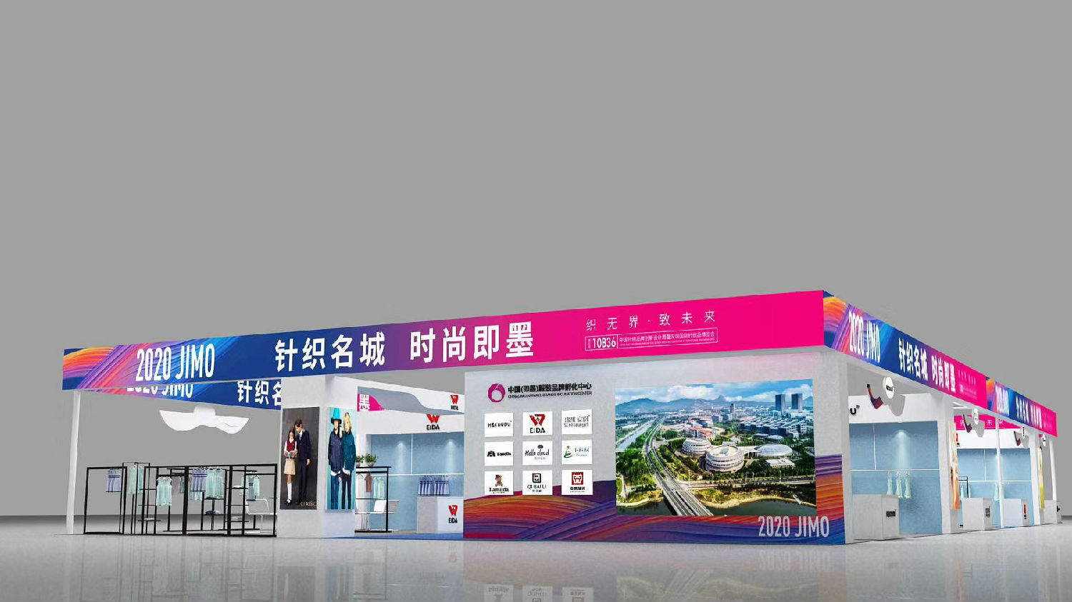 展臺設計搭建公司