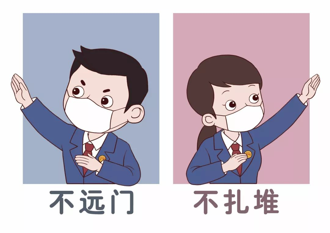 展會