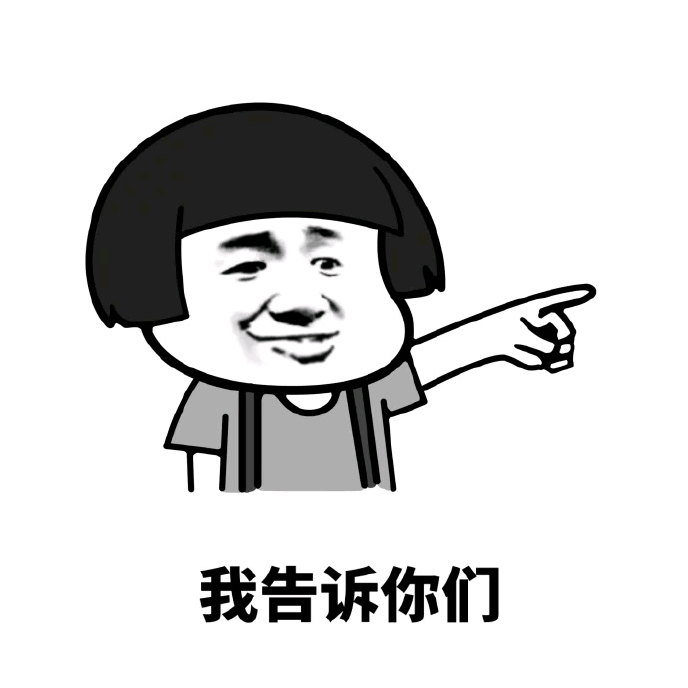 展會