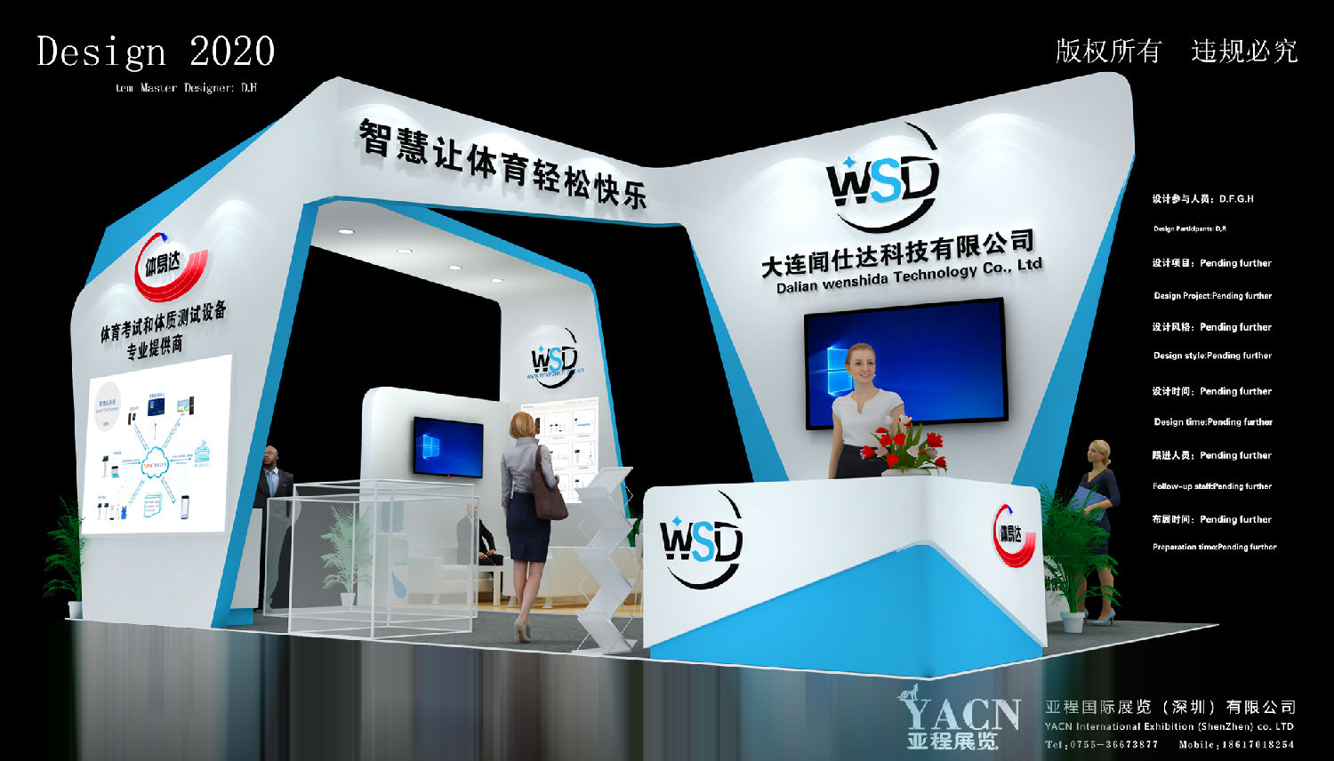 澳門展臺設計搭建公司