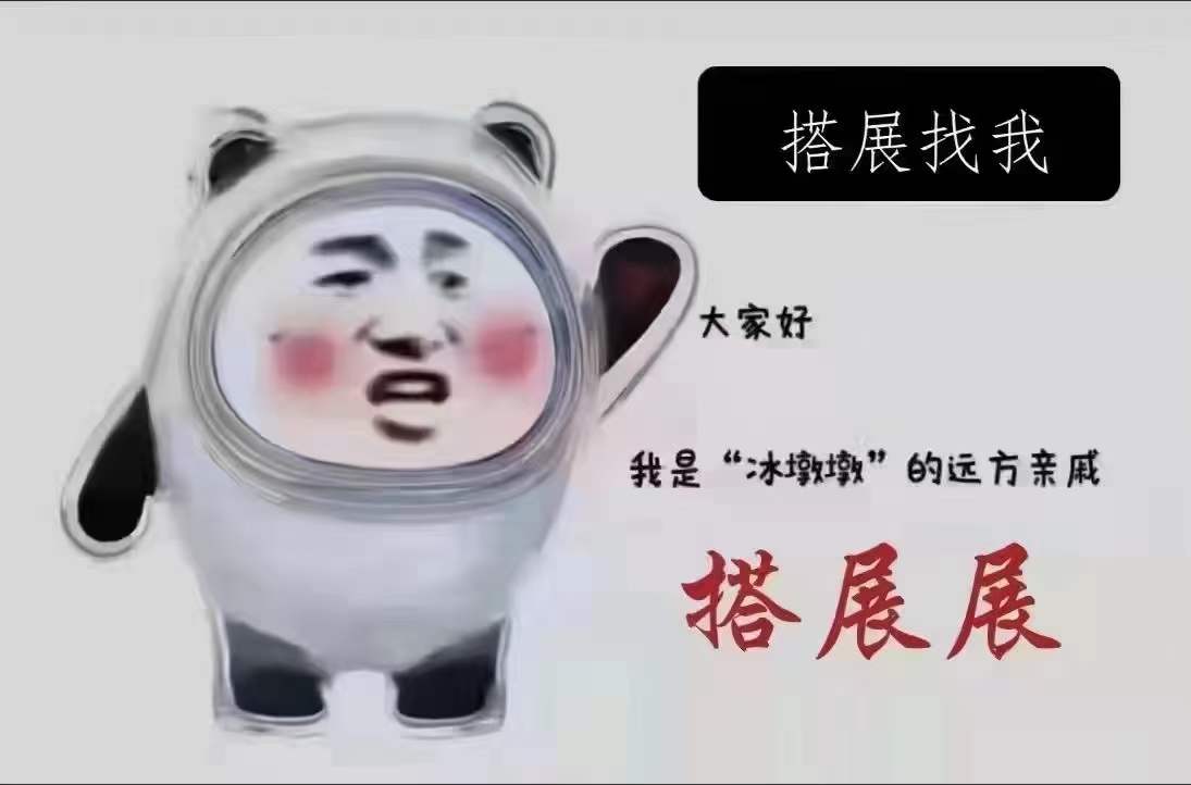 展臺搭建