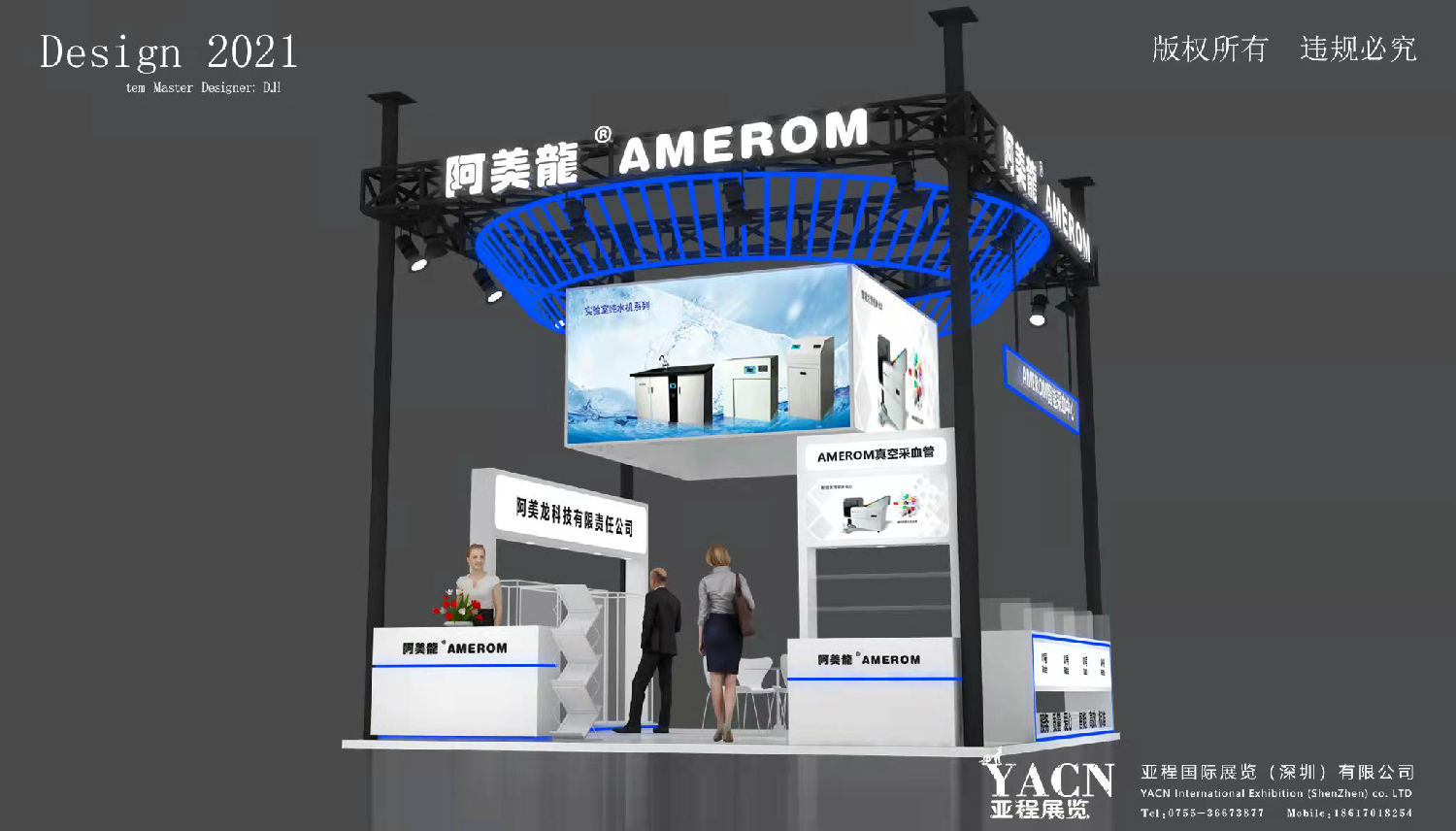 展臺設(shè)計.jpg