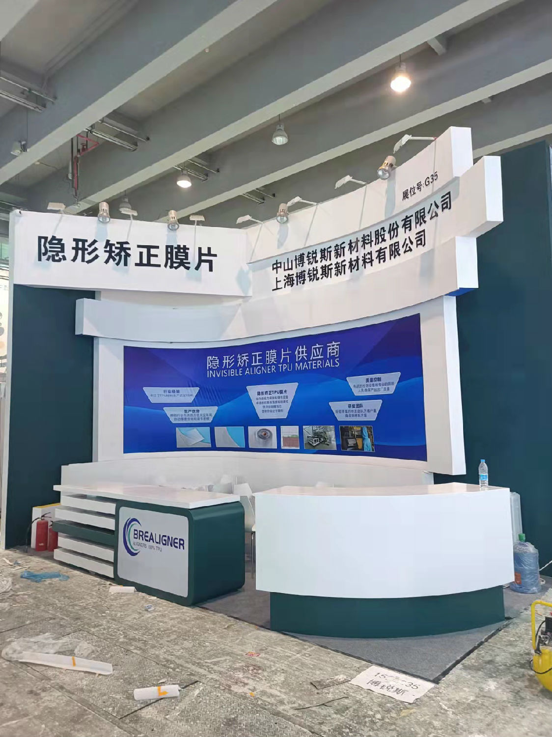 展臺(tái)搭建.jpg
