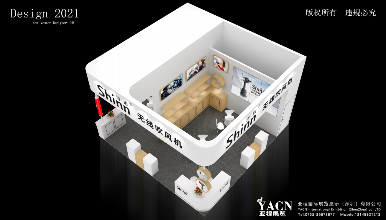展臺(tái)設(shè)計(jì).jpg