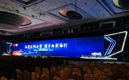 BYD唐（向新而行）活動策劃