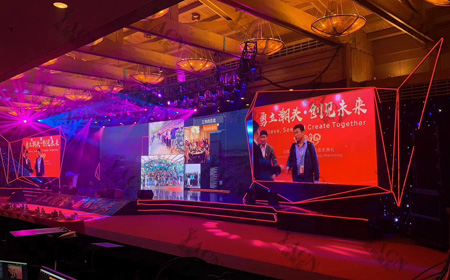 企業(yè)BG2018年度頒獎大會