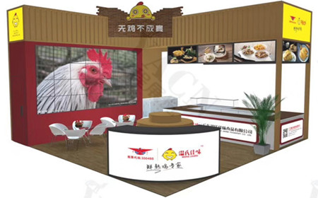 溫氏佳味展會設計搭建