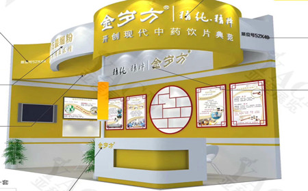 金歲方展臺設(shè)計搭建