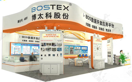 博太科股份展覽設(shè)計搭建