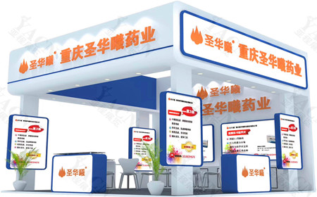 圣華曦展覽設(shè)計搭建